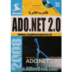 گام به گام با Microsoft ADO.NET 2.0
