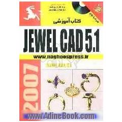 کتاب آموزشی Jewel Cad 5.1