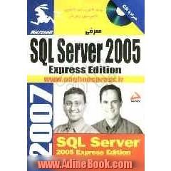 شروع کار با SQL server TM 2005 express edition
