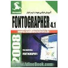 آموزش طراحی فونت با نرم افزار Fontographer 4.1