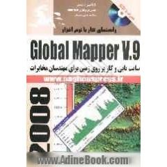 راهنمای کار با نرم افزار Global Mapper