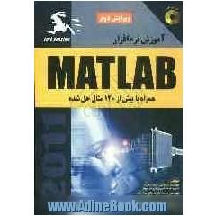 آموزش نرم افزار MATLAB ویژه مهندسین: همراه با بیش از 120 مثال حل شده