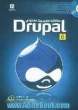 سامانه مدیریت محتوای Drupal