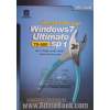 مروری بر قابلیت های پیشرفته Windows 7 ultimate sp1 (70-680)