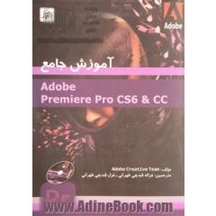 آموزش جامع Adobe premiere pro CS6 & CC