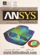 طراحی و تحلیل پیشرفته ی کامپوزیت ها به کمک نرم افزار ANSYS workbench