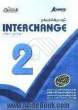 راهنمای جامع Interchange 2
