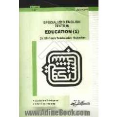 Specialized English texts in education (1)