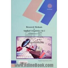 Research methods in applied linguistics 1 & 2