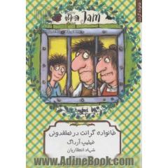 خانواده ی گرانت در هلفدونی