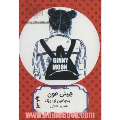 جینی مون