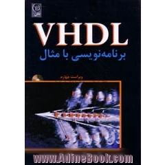 VHDL برنامه نویسی با مثال ویراست چهارم