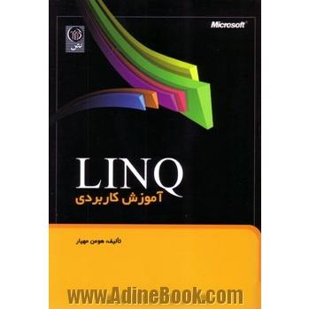 آموزش کاربردی لینک LINQ