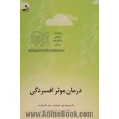درمان موثر افسردگی