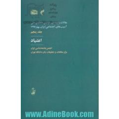 اعتیاد