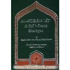 Al-muraja at: a shi'i - sunni dialogue