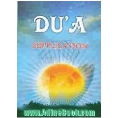 Du'a (Supplication)
