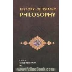 History of Islamic philosophy