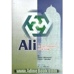 Ali and the philosophy of the divine