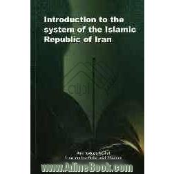 Introduction to the system of the islamic republic of iran