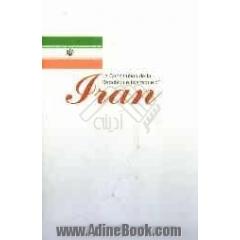 قانون اساسی جمهوری اسلامی ایران (به زبان فرانسه)