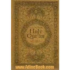 A gateway to the holy Qur'an (how to live? how to resurrect?)
