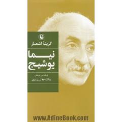 فلسفه ریاضی برای ریاضیدانان