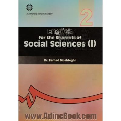 English for the students of social sciences 1