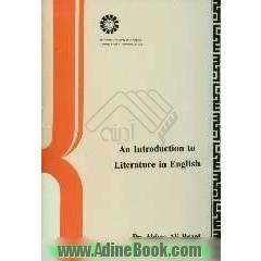 An introduction to literature in English