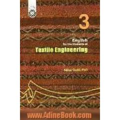 English for the students of textile engineering