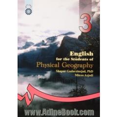 English for the students of physical geography