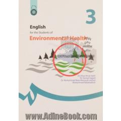 English for the students of environmental health