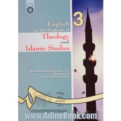 English for the students of theology and Islamic studies