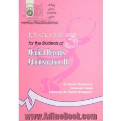 English for the students of medical records administration (II)