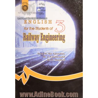 English for the students of railway engineering