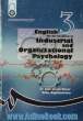 English for the students of industrial and organizational psychology