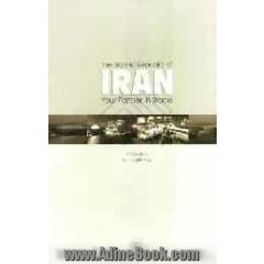 The Islamic Republic Of Iran: Your Partner In Trade