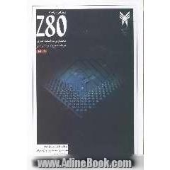 ریزپردازنده Z80