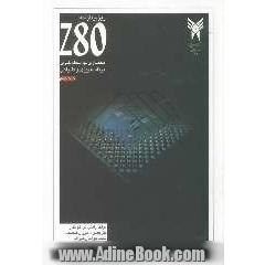 ریزپردازنده Z80