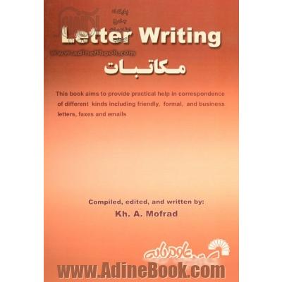 مکاتبات = Letter writing