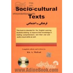 متون فرهنگی - اجتماعی = Sociocultural texts: جهت استفاده دانشجویان زبان انگلیسی رشته شنیداری / دیداری و مکتوب