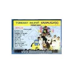 آموزش الفبای ترکمنی (حارپ لیق) Harplyk