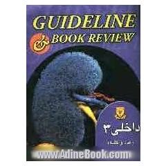 Guideline & book review داخلی-3 (غدد و کلیه)