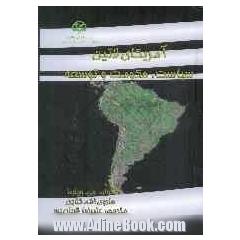 آمریکای لاتین: سیاست، حکومت و توسعه