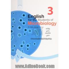 English for the students of microbiology