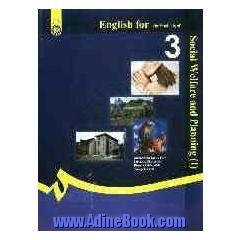 English for the students of social welfare and planning (1)