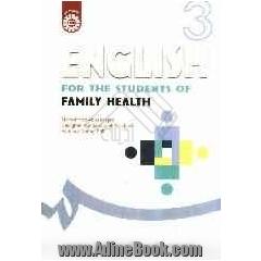 English for the students of family health
