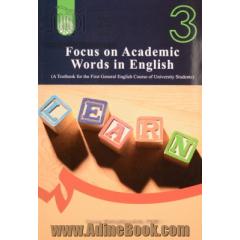 Focus on academic words in English (a textbook for the first general English course of university students)