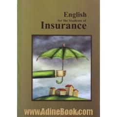 English for the students of insurance