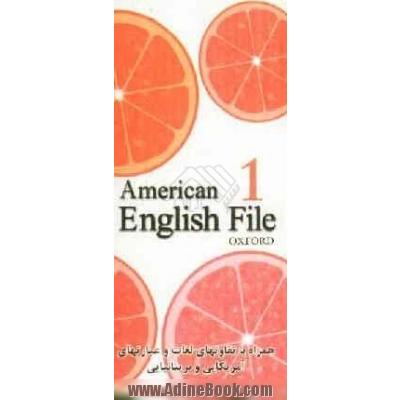 American English file 1